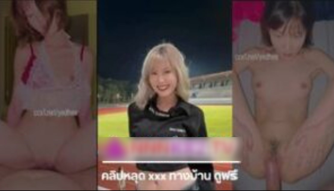 คลิปหลุดมาใหม่ คลิปหลุด 2 knowbellee โนว์เบลล์มัทฉะลาเต้ Only monday งานนี้คลิปเต็ม 37นาที เย็ดกันยาวๆอย่างดุ หีเนียน เย็ดมันส์จัด